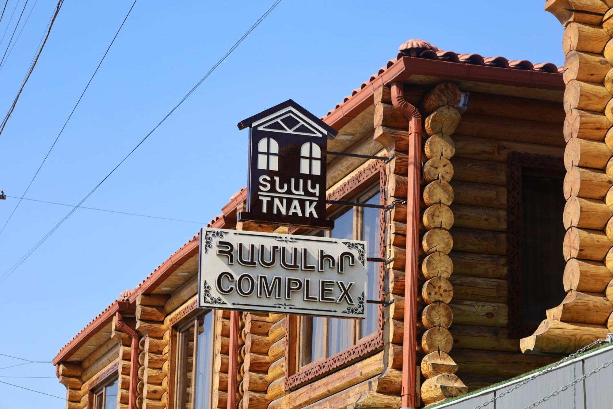 Tnak Hotel Γιερεβάν Εξωτερικό φωτογραφία